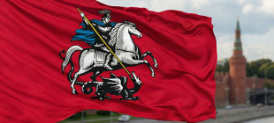 Основная суть Постановления Правительства Москвы от 14 октября 2025 г. № 2503-ПП